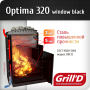 GRILL`D Optima 320 window black